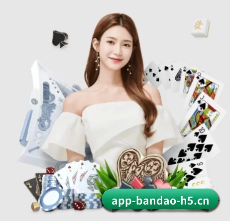 半岛电竞 APP